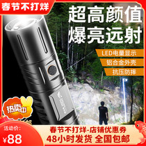 Flashlight army special strong light charging outdoor super bright concentrated light long-range zoom xenon lamp high-power household emergency