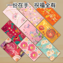 New year flowers blossom rich red bag bag 2021 ox year New Year personality creative cartoon childrens profit seal Spring Festival pressure year old