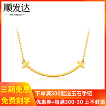 Gold smiley face smile pendant female 999 full gold one-piece set chain 24K pure gold clavicle chain pendant send girlfriend
