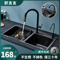 Good wife washing basin nano 304 stainless steel kitchen sink sink sink sink sink sink basin set double tank