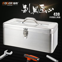 Thickened stainless steel toolbox Portable multi-function car repair household hardware car tool box storage box