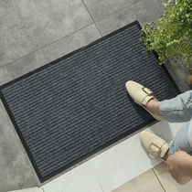 Floor mat carpet entrance mat kitchen bathroom non-slip water absorbent oil-proof foot mat household door
