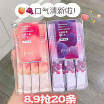 Douyin with bop portable probiotic mouthwash fresh breath in addition to bad breath male and female strip mouthwash