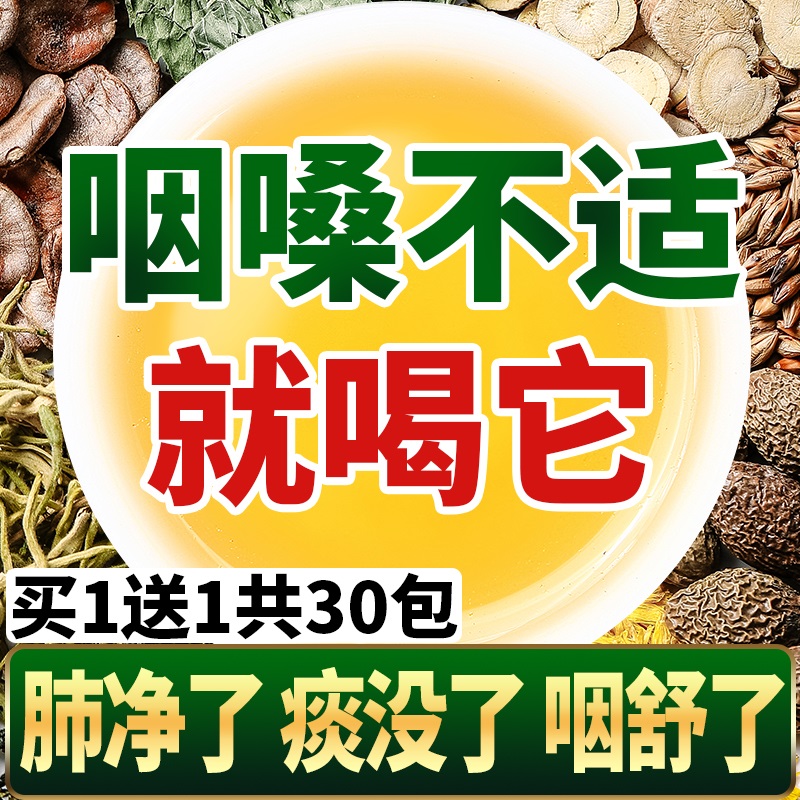 Fat sea chrysanthemum Rohan fruit flower tea smoker chronic pharyngitis moisturizing throat does not detoxify coughing sputum clear lungs