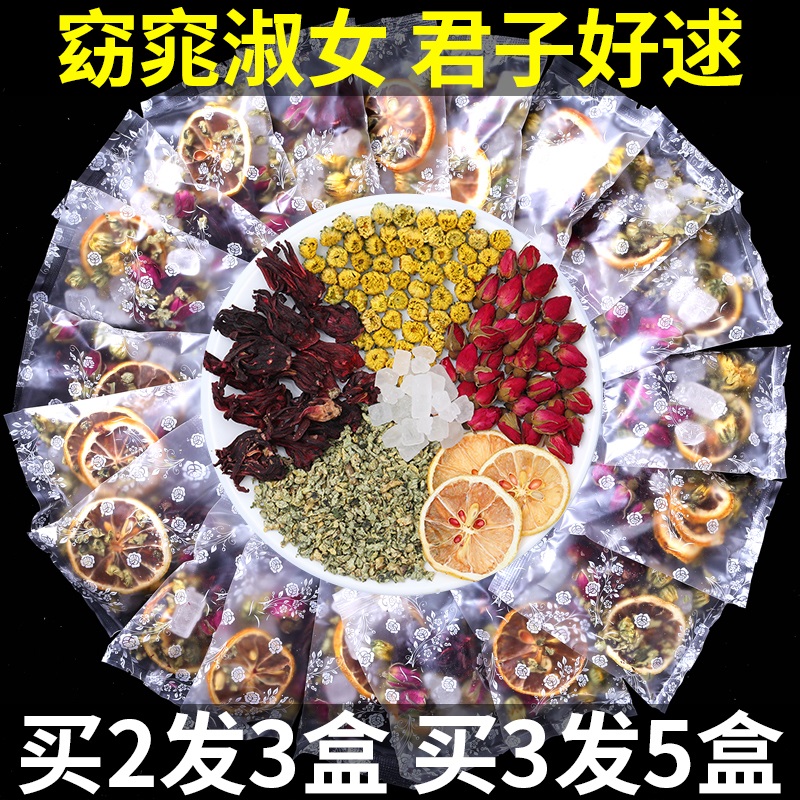 Lemon slice lotus leaf tea rose chrysanthemum flower with winter melon lean health combination flower tea belly do not fat scrape oil