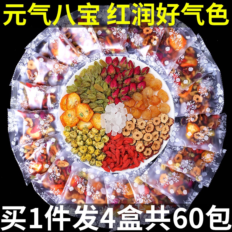 Gui yuan red rose eight treasure flower tea combination healthy woman conditioning tea bag does not replenish the blood to raise blood to replenish blood