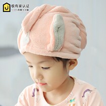 Childrens dry hair cap girl cute Korean girl absorbent quick-drying hair wash hair wrap headscarf shower cap dry hair towel