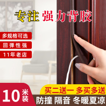 Hot melt adhesive closing strip sealing edge strip wardrobe furniture wood board Self-adhesive lacquered plate decoration eco-cabinet