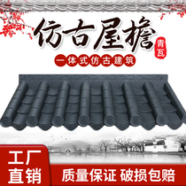 Imitation ancient resin tile integrated Chinese style eatery roof small green tile sheet thickened walled door head ancient build decorated plastic glazed