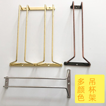 Bronze red wine cup holder 304 stainless steel hanging cup holder gold black copper plated thick foot hanging cup holder