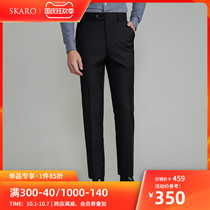 (Machine washable wool) SKARO nine-point dress trousers mens autumn business leisure high waist slim suit pants