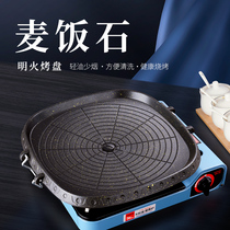 Kitchen poetry Korean cassette oven baking tray portable household outdoor wheat rice stone non-stick pan Gas field special pot