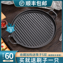 Kitchen poetry thickened cast iron striped baking plate Barbecue plate Household uncoated non-stick steak frying pan Teppanyaki plate Commercial
