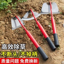 Weech hoe household with old weed weed hoe outdoor small hoe farm hoe dedicated hollow monthly weed weed