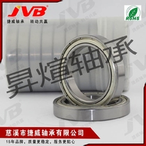 Gateway thin-walled miniature bearings 6900 JVB6901RS6902ZZ6903 6904 6905 6906 6907z