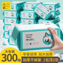 8 packs) Li Jiaqi wash towel women disposable cotton soft towel facial tissue paper cleansing facial towel home outfit