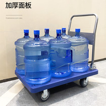 Pull bucket small pull cart bottled water household pure water bucket hand cart mineral water hand push folding tie rod hand trailer
