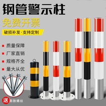 Steel pipe column red and white road sign construction roadblock 50CM reflective column spray paint road pile traffic cone direct sales