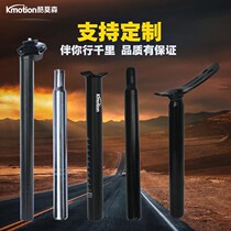  Mountain bike Seatpost Mountain bike seatpost folding extended seatpost 25 427 2 28 6 31 8 seatpost
