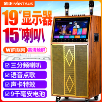 Kim Jong 19-inch three-frequency square dance audio with display screen outdoor performance home singing karaoke wireless microphone high-power subwoofer mobile KTV lever Speaker video all-in-one