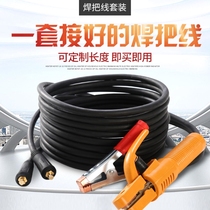 National standard pure copper 16 25 35 50 square welding machine household accessories cable faucet special welding wire welding handle wire