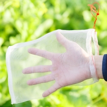 Nylon insect net bag fruit bag white seed bag soaked seed bag filter screen pitaya bird fruit fly bird bag
