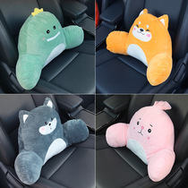 Car waist waist cushion waist protection seat back cushion driver lumbar support cartoon driving artifact car car supplies