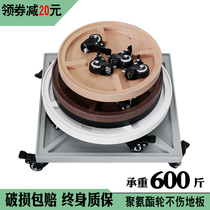 Flower pot tray pulley Mobile base thickened chassis Round square bottom drainage plate Cement flower pot universal wheel
