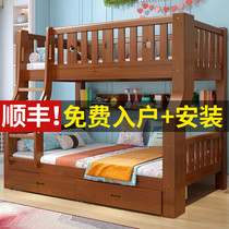 Full solid wood upper and lower bed mother bed two layers of childrens bed elevated bed wooden mother and child bed double adult household double