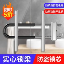 Glass door lock U-lock Shop door lock Double door anti-theft lock Household extended U-lock Motorcycle lock