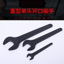 Open-end wrench 8-10 double-head wrench ultra-thin 17 fork plate 12-14 small dead-end wrench