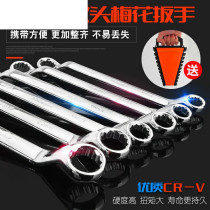 Plum wrench plate gloves 16 double head 18 dual-use 17 No 19-22-24 move 27 hands 30mm glasses 32 board
