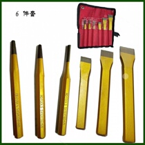 Flat Chisel front steel chisel clamp chisel alloy steel chisel stone chisel flat chisel iron special cylindrical charge steel chisel