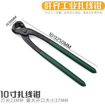 Set of knives pliers manually break nails cut shoes repair walnuts make up home artifacts pull out old-fashioned special tools tiger head