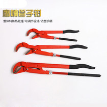  Water pump pliers Multi-function universal open pipe pliers Universal big mouth pliers Wrench large mouth water pipe pliers