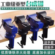 Bench Vise Table Vise Universal vise Woodworking table vise Small mini heavy duty Bench vise Hand vise fixture