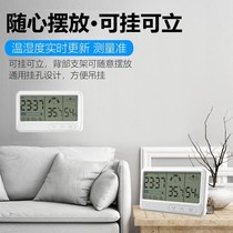 New Pint Backlight Multifunction Indoor Home Moisture Meter Home Electronic Dry Wet Thermometer With Alarm Clock
