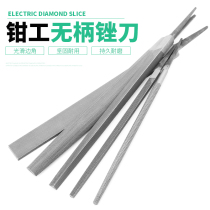 File frustration No handle flat file wooden file steel file metal rub 6 8 10 12 inch semicircular flat plate thick