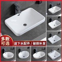 Taichung Basin semi-embedded wash basin household ceramic washbasin square basin upper basin Oval washbasin
