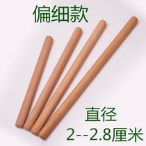 Rolling pin household rolling noodle dumpling leather special large solid wood commercial baking small noodle stick exhaust