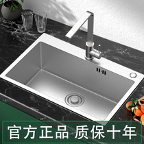 Creator 304 stainless steel sink single tank thickened large dishwashing tank pool basin Kitchen manual washing basin