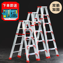 Household ladder thickened folding aluminum alloy herringbone ladder 2 meters Engineering combined ladder climbing loft stair escalator stool