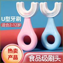 Yuanzhang childrens U-shaped silicone toothbrush 360U type fully wrapped brush head children love to use parents rest assured that the same 3