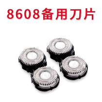 FK8608 spare blades