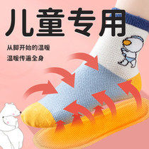 Childrens fever insoles heating spontaneously warm feet cold-proof heating-free walking hot stickers baby soles winter