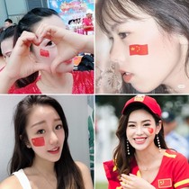 National Flag Tattoo Sticker Games Olympic Rainbow Football Refueling Face Paste Face Sticker National Day Decoration Sticking