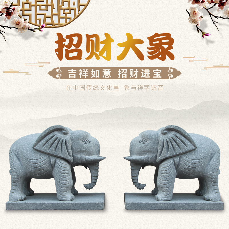 Stone elephants carved in stone carvings in watchtownships