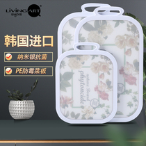 Korean cutting board antibacterial and mildew-proof household plastic baby food supplement board fruit chopping board double-sided cutting board chopping board