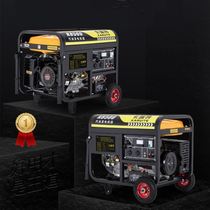 Small generator 5 three-phase household 10 volts 3kw8kw220v single phase 380 kW 6 gasoline