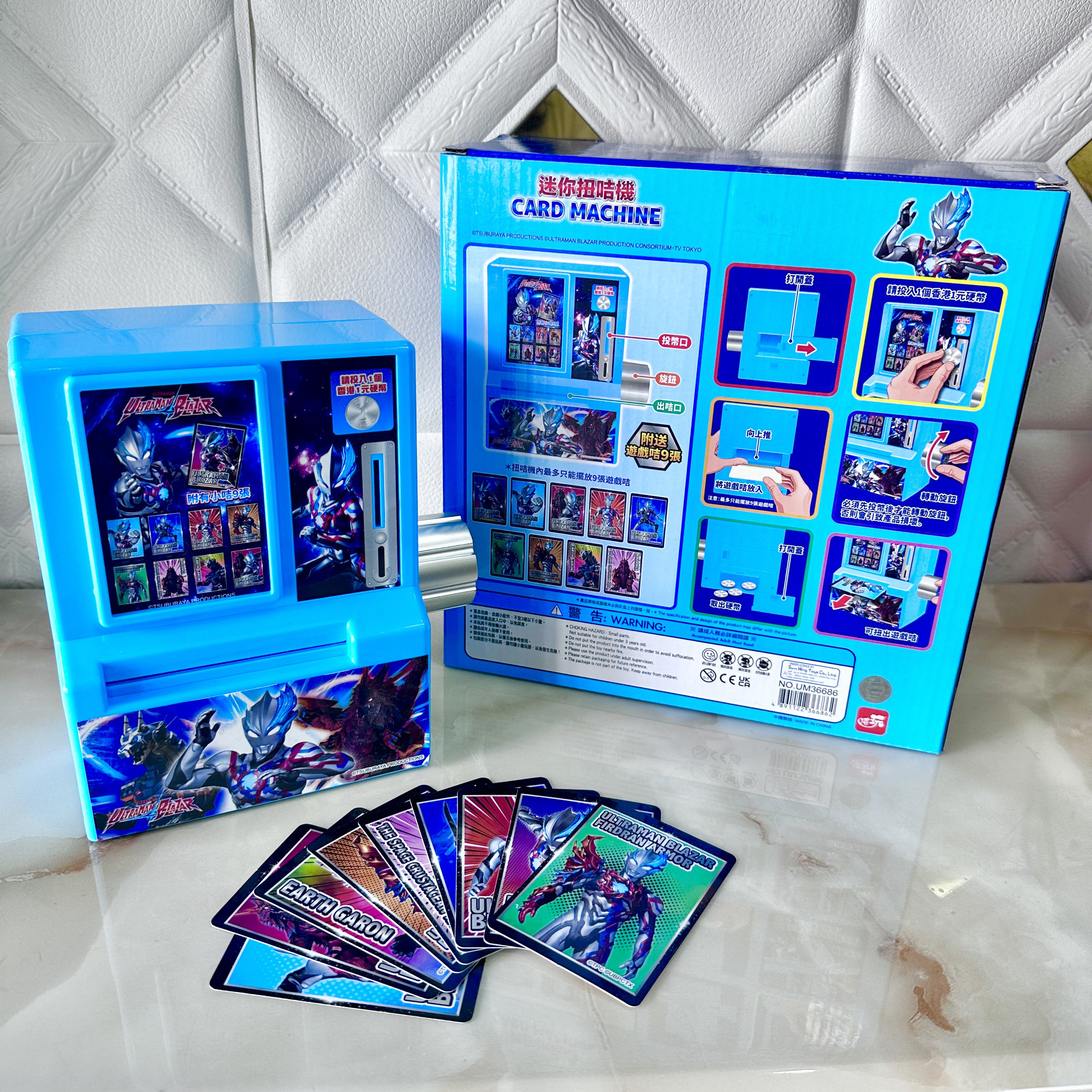 游戏超人官网：新品奥特曼扭卡机，99.00搞定！_游戏推荐_淘宝游戏网